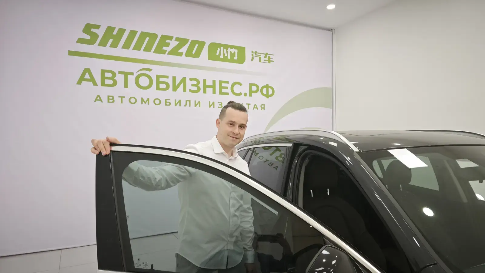 Учебная проверка автомобиля для нового партнёра
